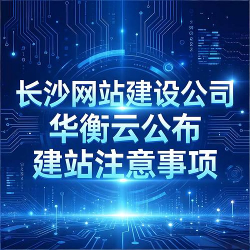 微信小程序定制：构建你独特的商业桥梁